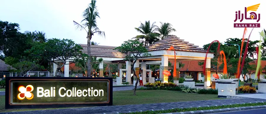  The Bali Collection